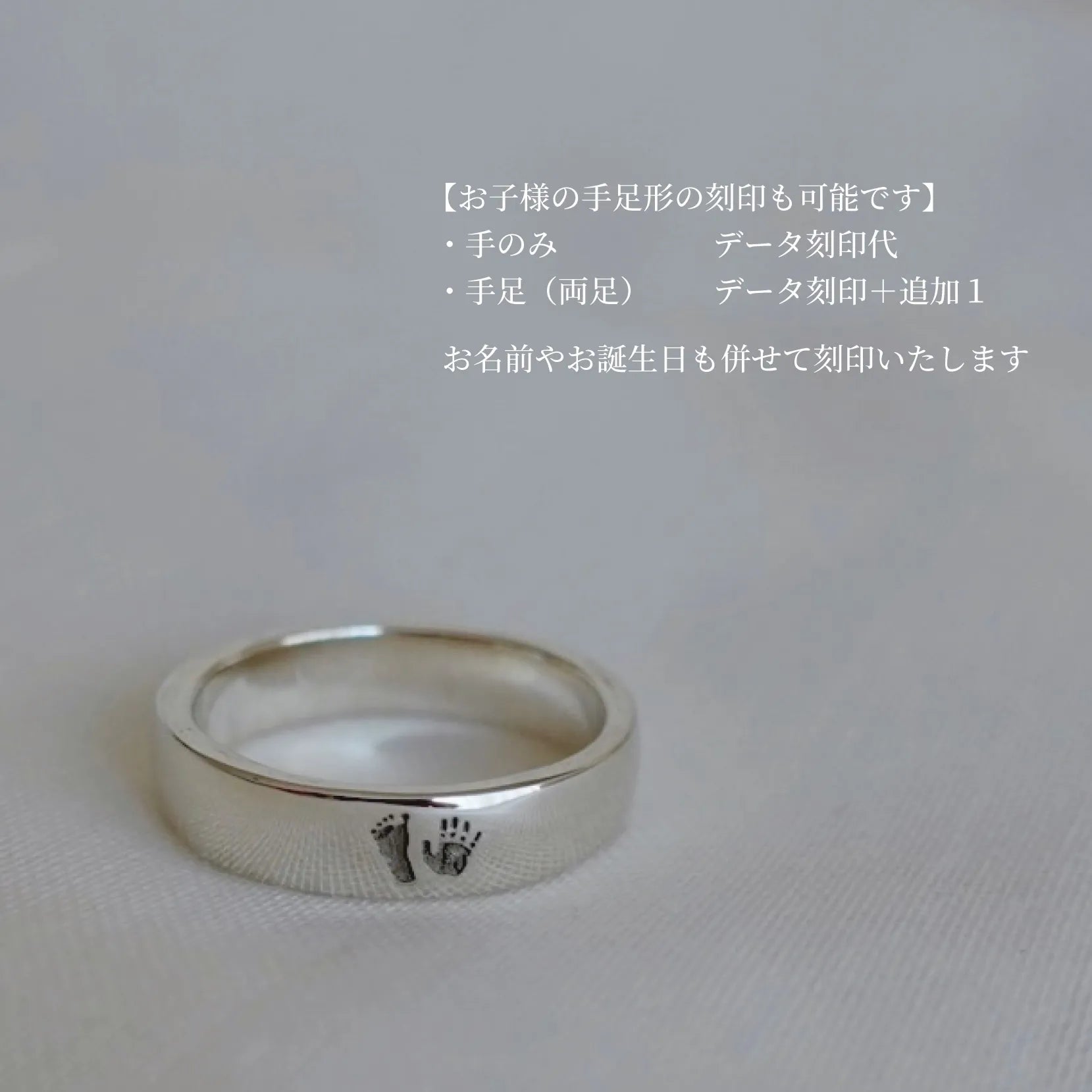 刻印アクセサリー | EMBRACE | Silver925 刻印"FLAT RING"