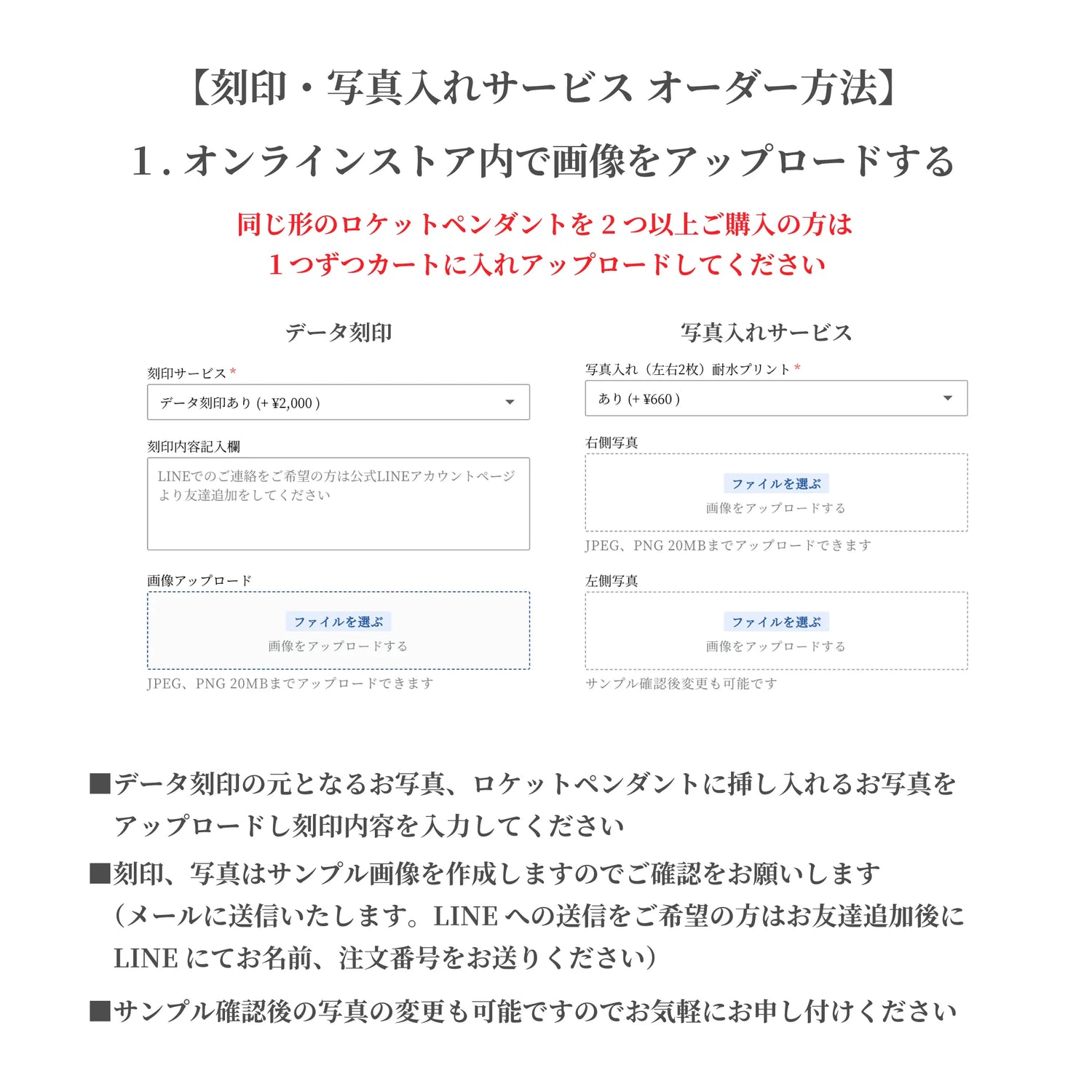 ロケットペンダント | EMBRACE | エメラルド