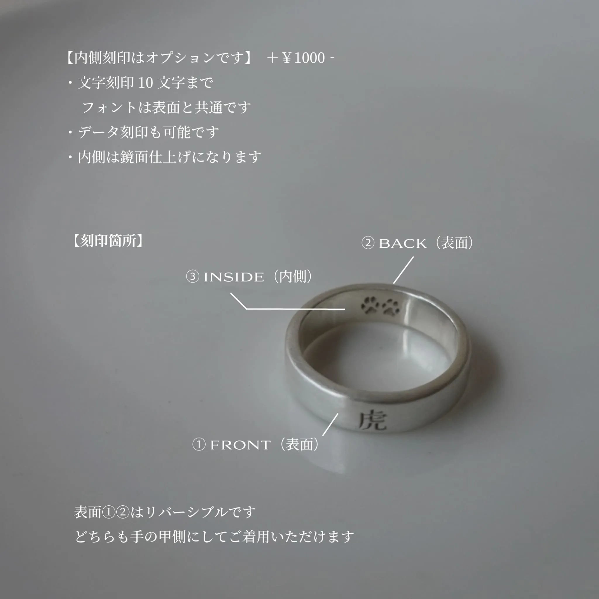 刻印アクセサリー | EMBRACE | Silver925 刻印"FLAT RING"