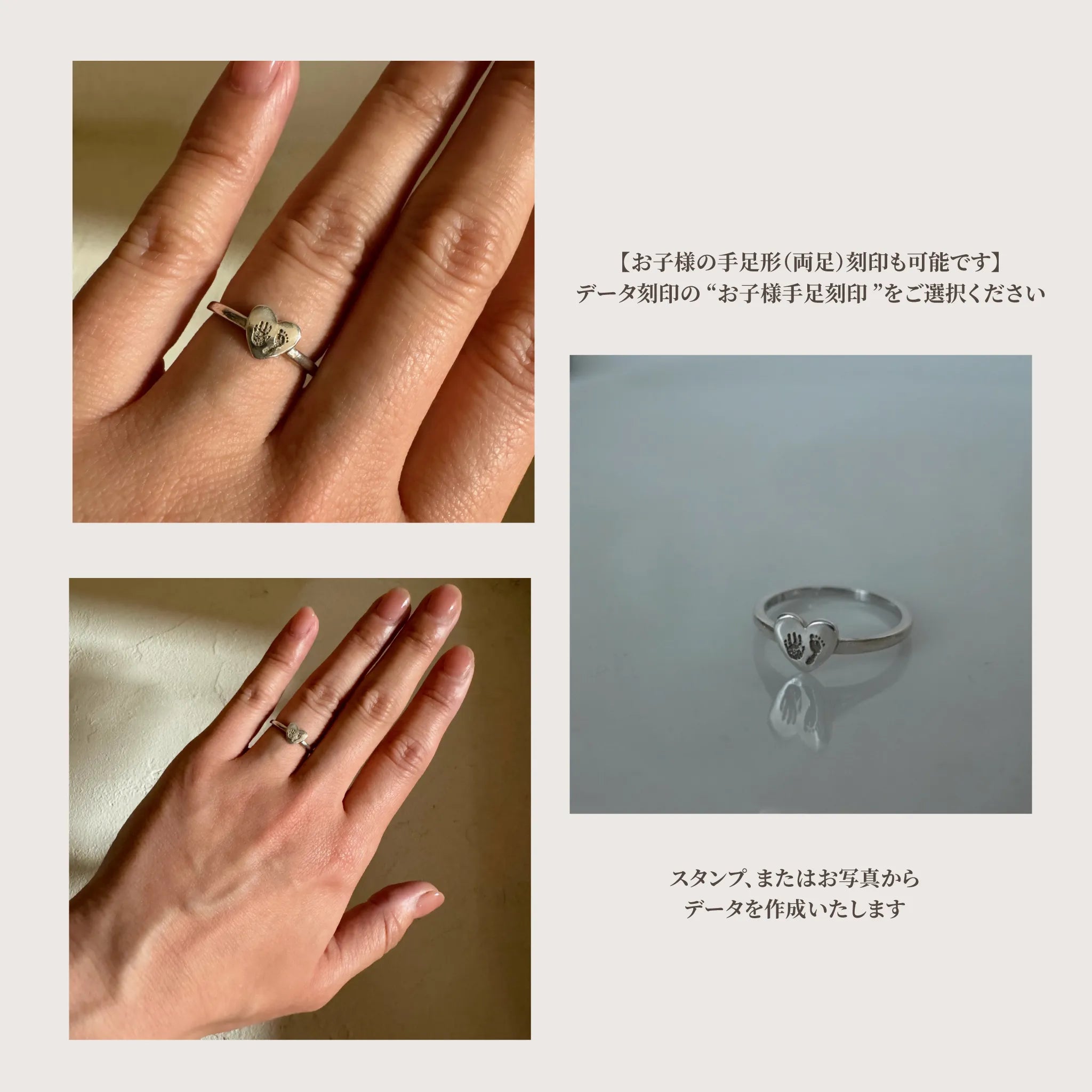 刻印アクセサリー | EMBRACE| K18,K10 刻印 "HEAER RING"
