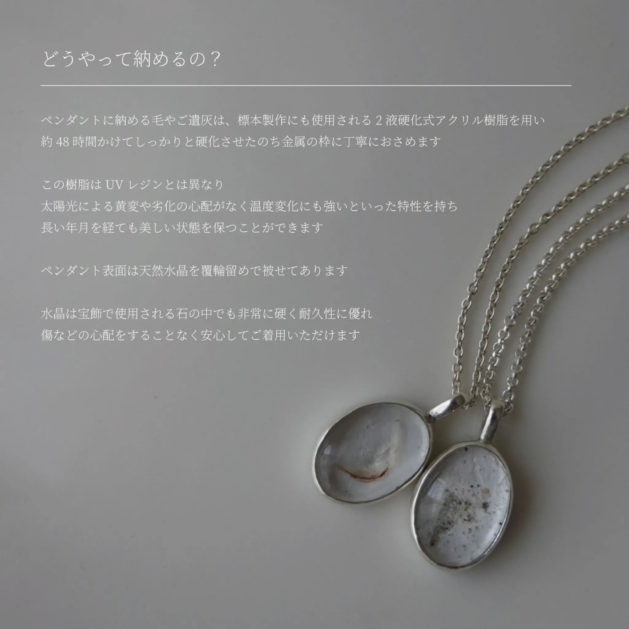 Fragment pendant
