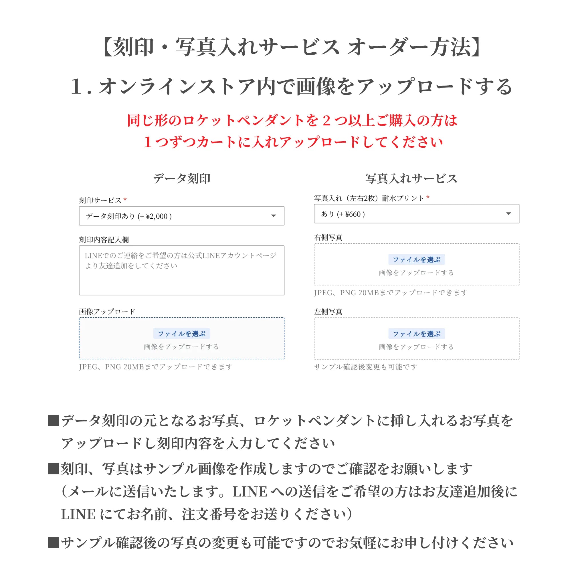 ロケットペンダント | EMBRACE | スワン
