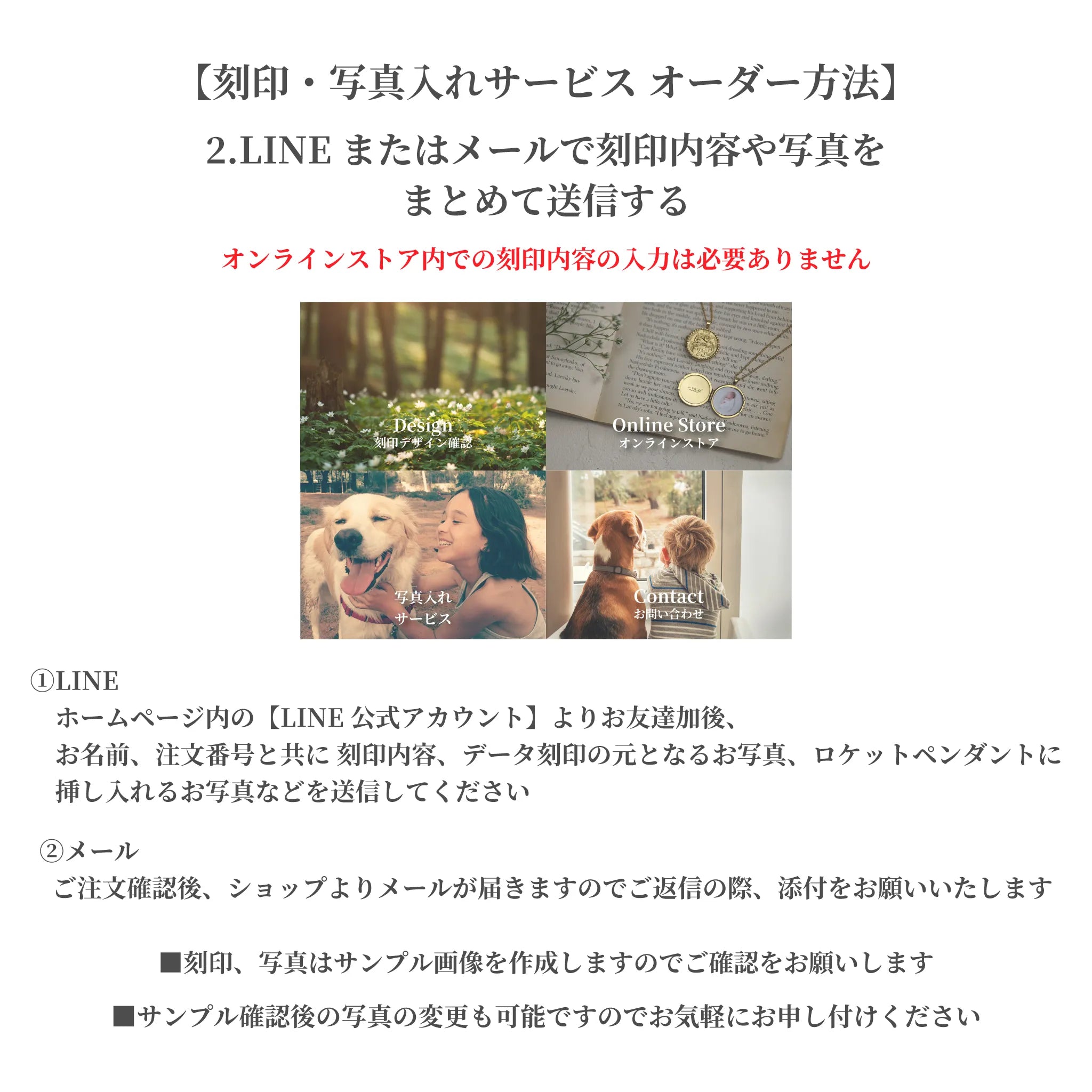 ロケットペンダント | EMBRACE | スワン