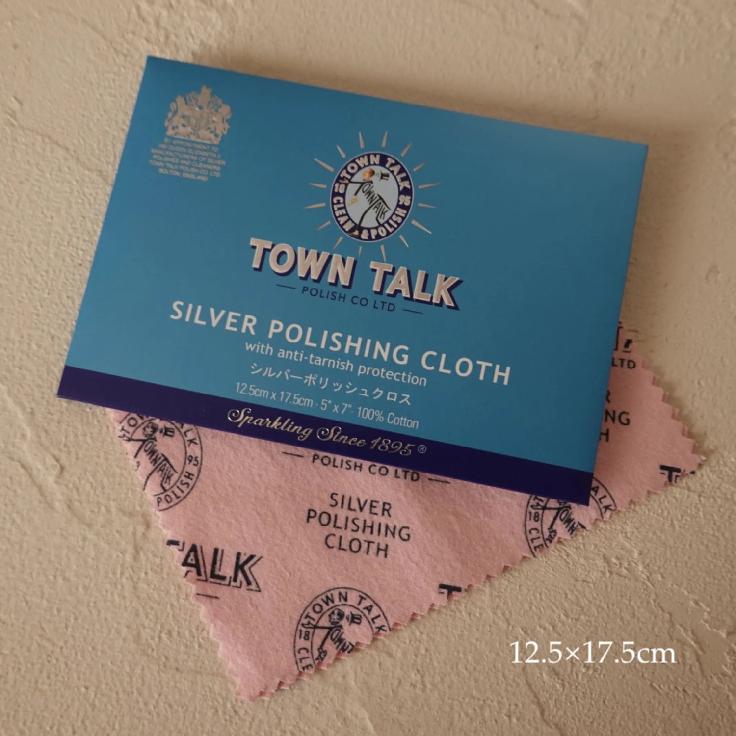 ロケットペンダント | EMBRACE | TOWN TALKシルバーポリッシュクロス
