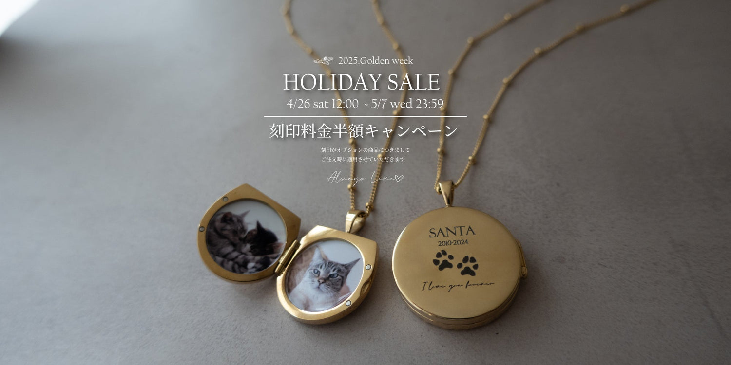 2025.Golden week HOLIDAY SALE