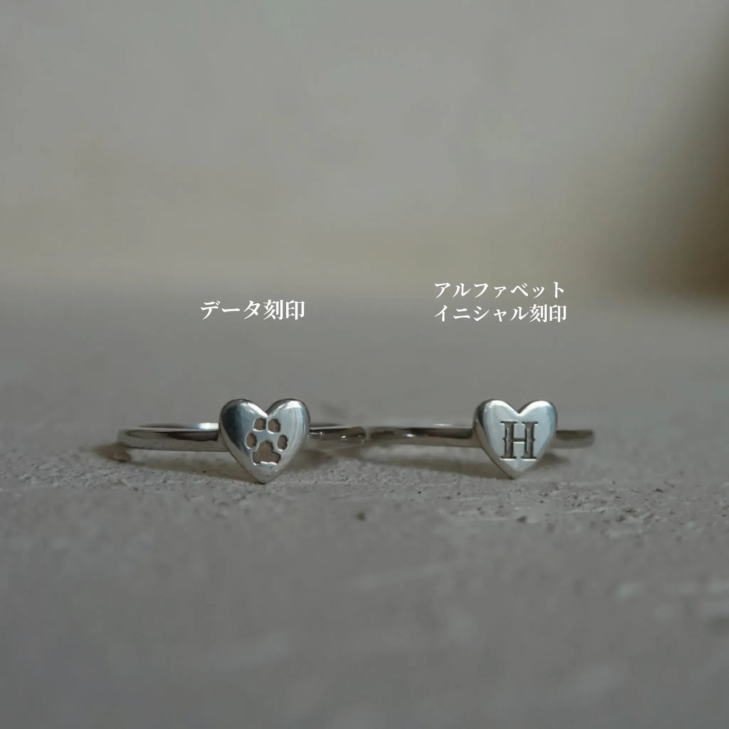 刻印アクセサリー | EMBRACE | Silver925 刻印 刻印アクセサリー | EMBRACE | Silver925 刻印