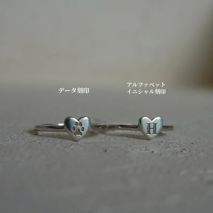 刻印アクセサリー | EMBRACE | Silver925 &quot;Heart Ring&quot;