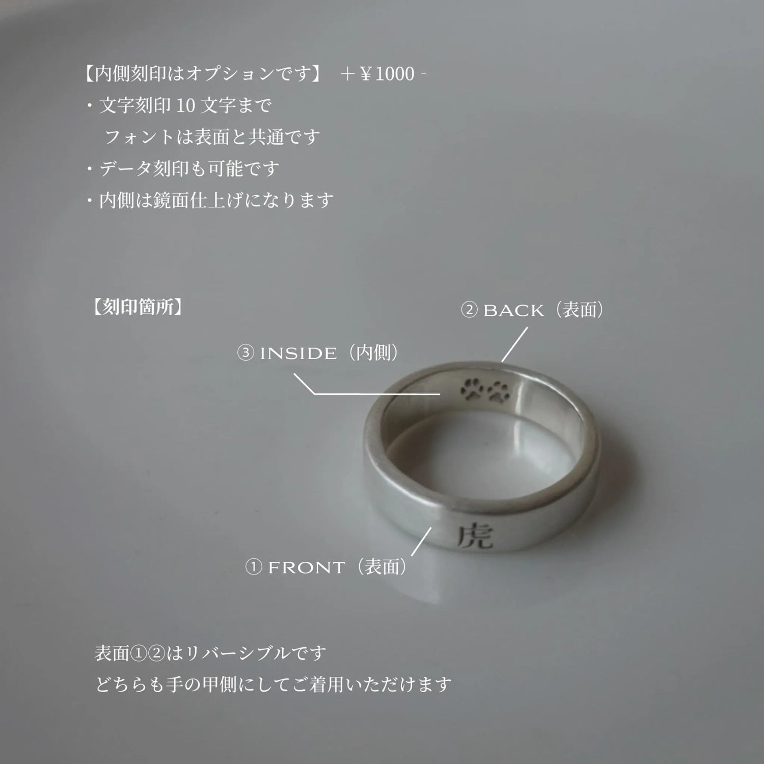 刻印アクセサリー | EMBRACE | Silver925 刻印 刻印アクセサリー | EMBRACE | Silver925 刻印