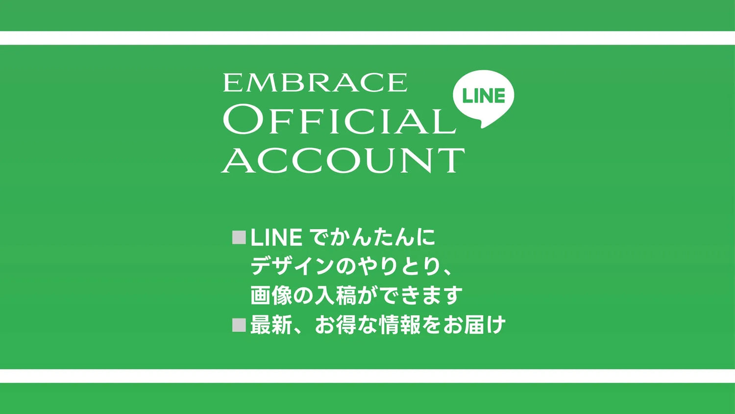 ロケットペンダント | EMBRACE | LINE公式アカウント