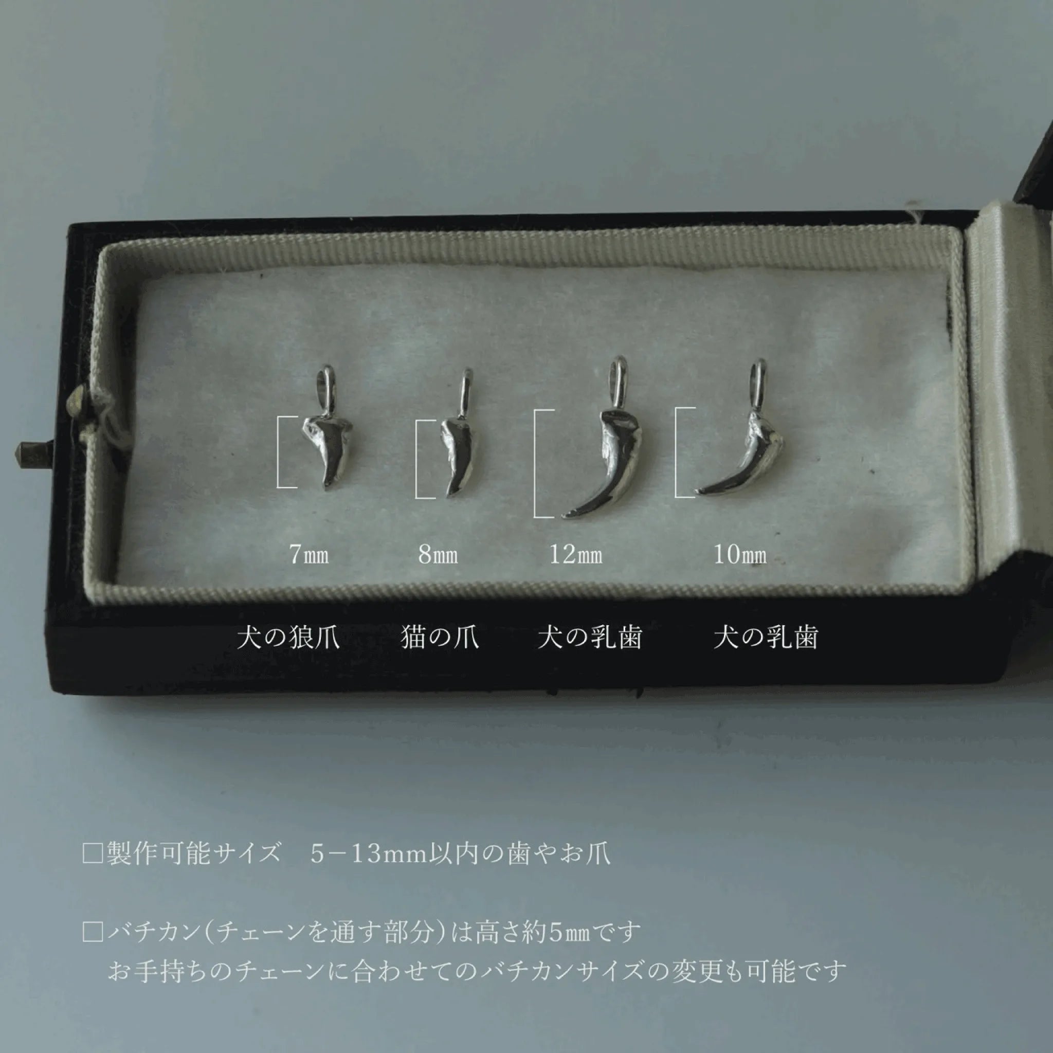 Memory Cast Pendant